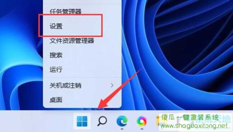 Win11如何开启目视控制？-图示1