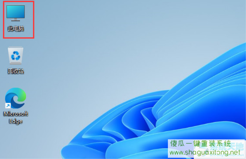Win11的注册表如何打开?Win11注册表打开的方法-图示1