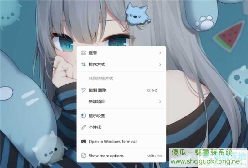 Win11怎么设置桌面软件小图标？Win11设置桌面软件小图标教程-图示1