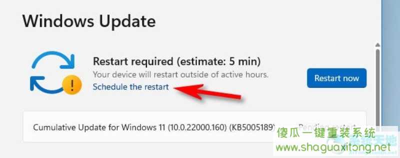 怎么在Windows 11上为Windows更新安排重新启动?-图示2