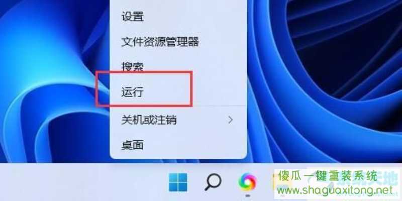 Win11 wsappx 占用内存高怎么办？-图示3