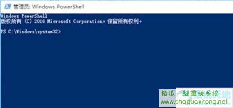 Win11系统怎么修复 Win11系统修复教程-图示4