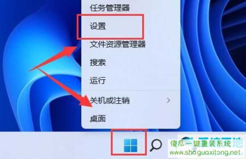 win11亮度自动变暗？win11亮度自动变暗的解决方法-图示2