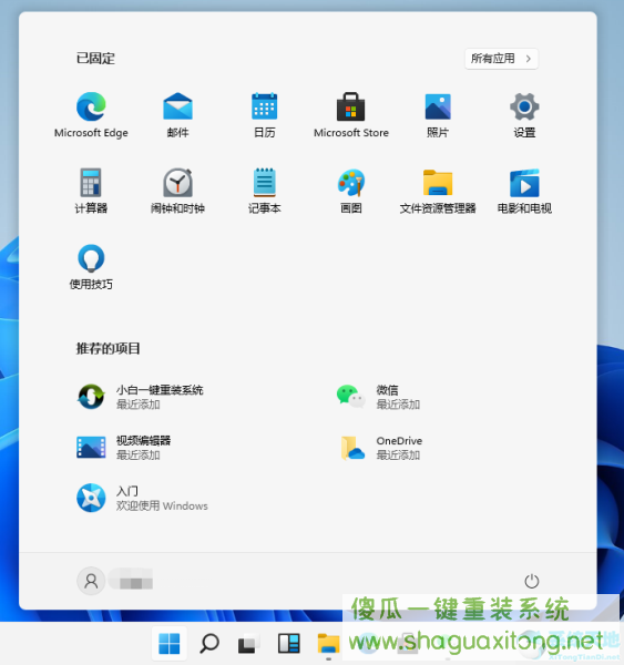 win11是否支持老硬件详细介绍-图示4