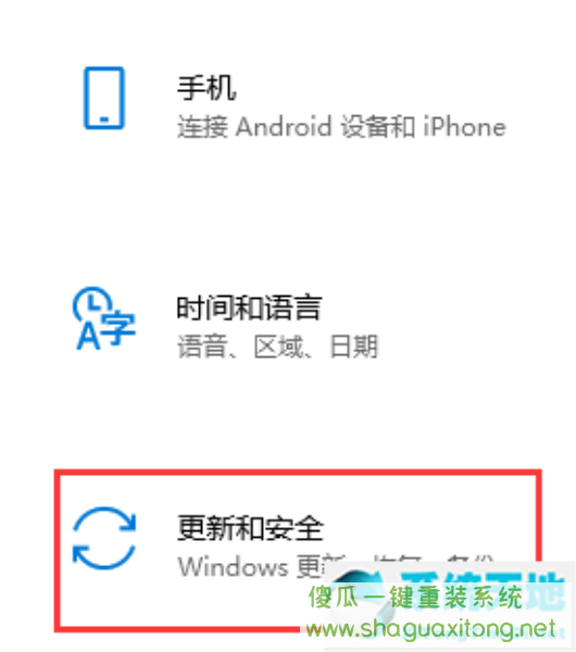 win11如何备份系统教程-图示2