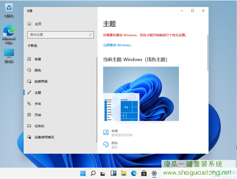 win11是否支持老硬件详细介绍-图示3