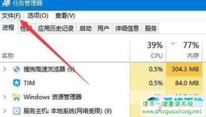 Windows11桌面没有图标怎么办？Windows11桌面没有图标处理方法-图示4