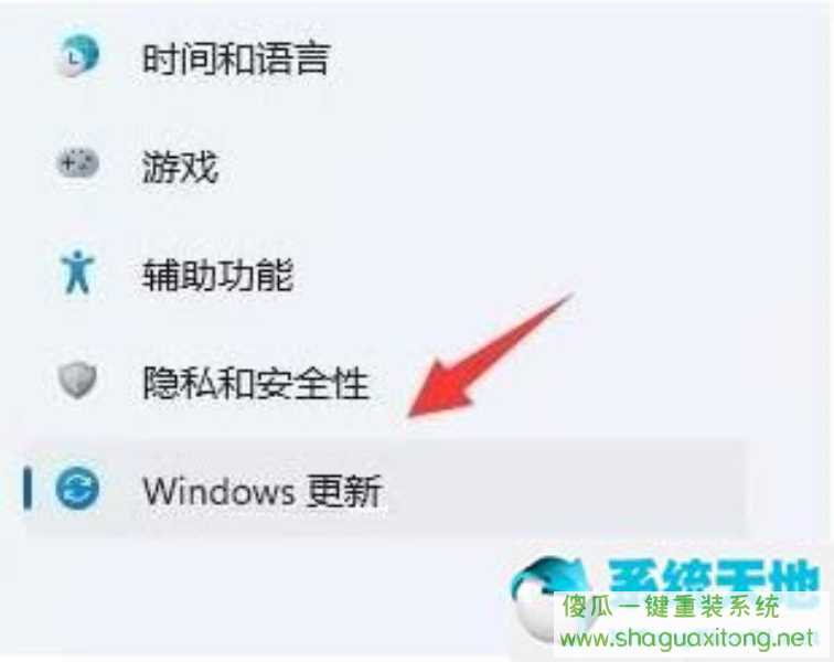 win11怎么限制带宽流量？win11限制带宽流量的具体方法-图示2