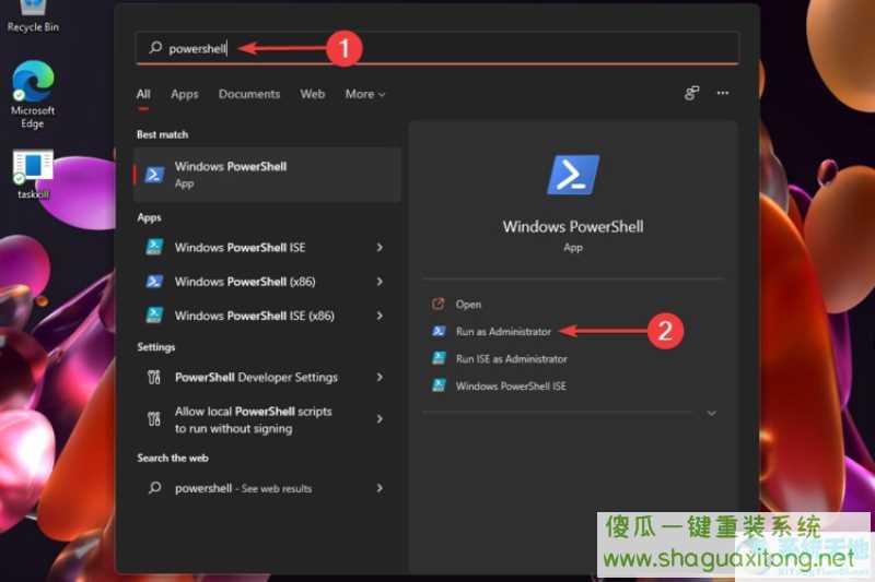 Windows11无线显示安装失败怎么办？Windows11无线显示安装失败解决方法-图示3