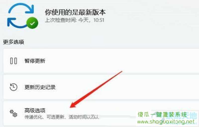 Win11怎么更新音频驱动?Win11更新音频驱动的方法-图示3