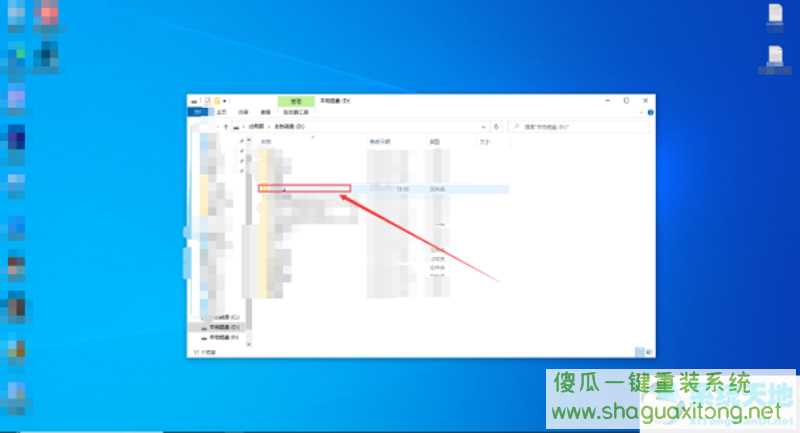 win11如何创建桌面快捷方式?win11创建桌面快捷方式方法-图示3