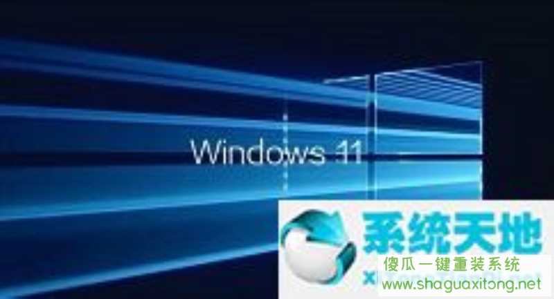 Win11安装后无法进入系统的详细解决方法-图示1