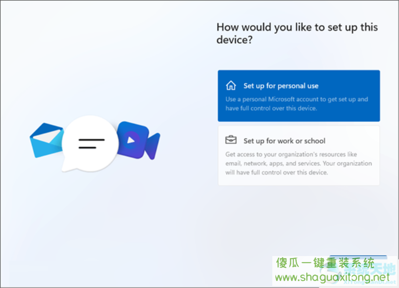 如何执行全新安装Windows11?全新安装Windows11方法分享-图示7