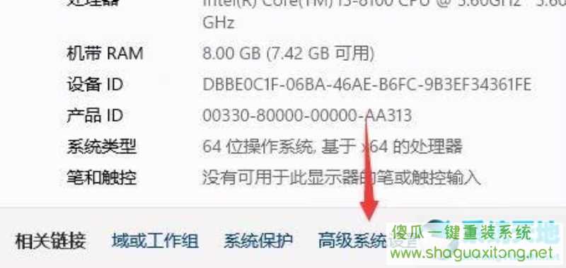 Win11无限重启怎么办？Win11系统无限重启解决办法-图示4