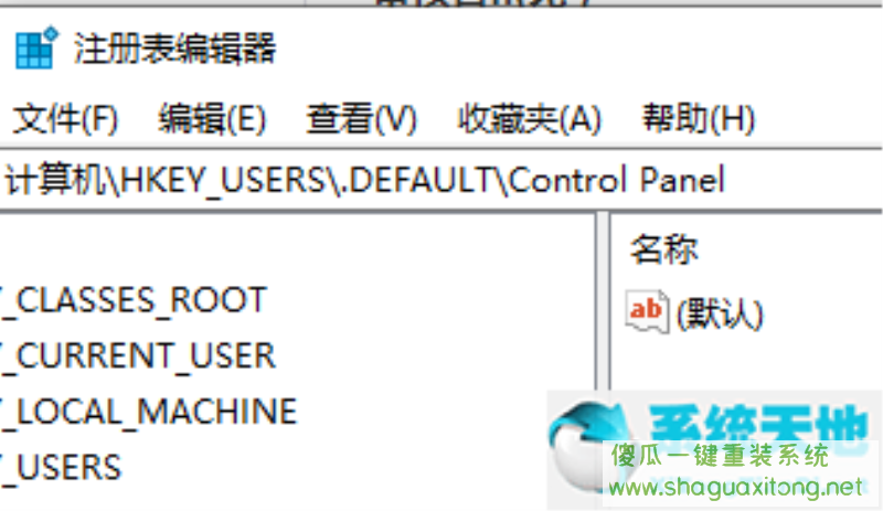 Win11的注册表如何打开?Win11注册表打开的方法-图示7