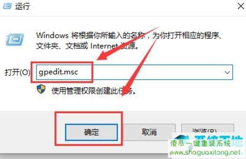 取消安装win11的教程-图示6