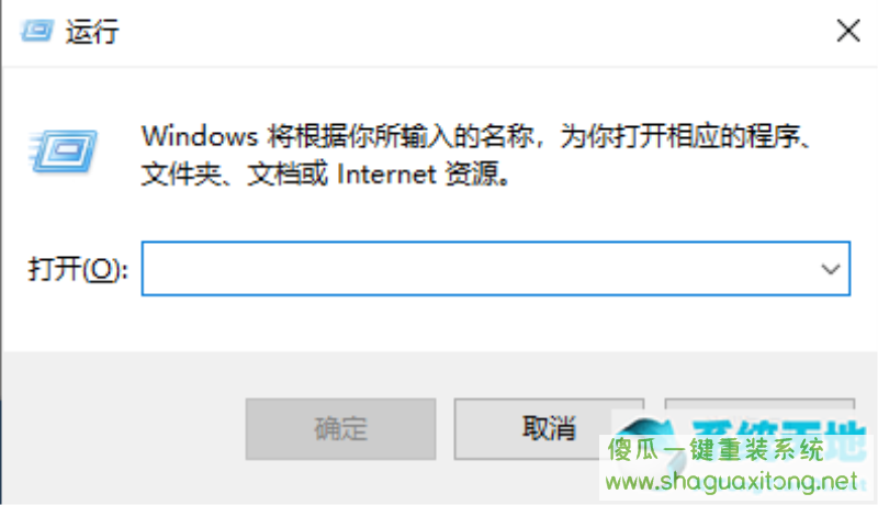 Win11的注册表如何打开?Win11注册表打开的方法-图示5