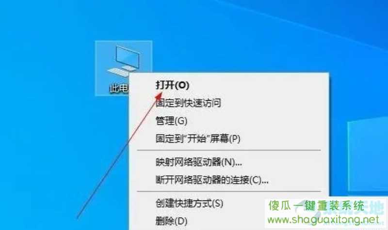 取消安装win11的教程-图示1