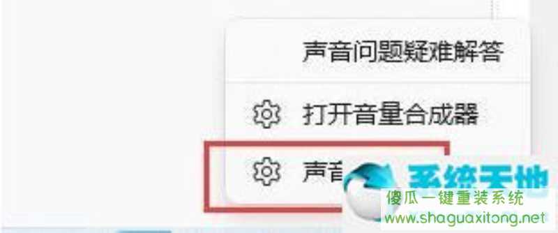 Win11怎么更新音频驱动?Win11更新音频驱动的方法-图示6