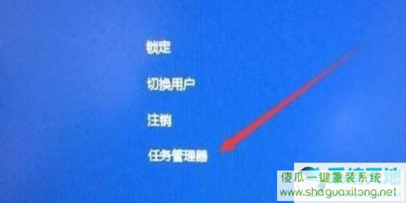 Windows11桌面没有图标怎么办？Windows11桌面没有图标处理方法-图示3