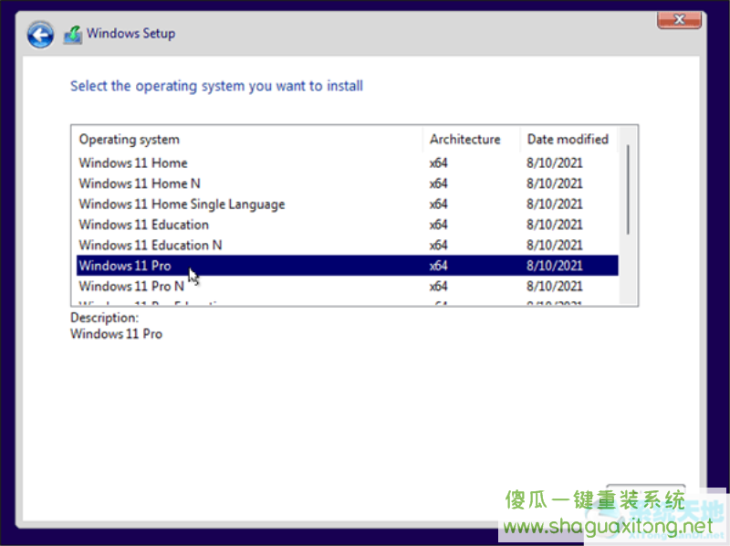 如何执行全新安装Windows11？全新安装Windows11方法分享-图示1