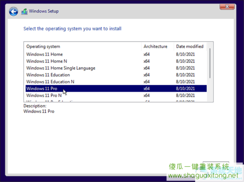 如何执行全新安装Windows11?全新安装Windows11方法分享-图示1