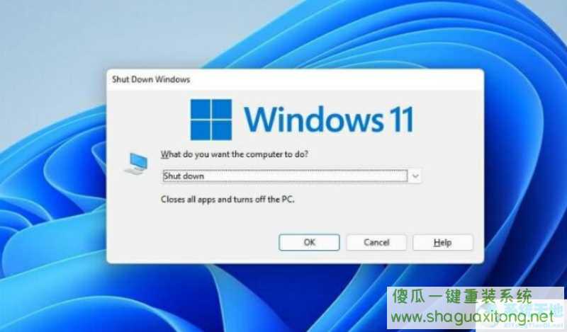 Win11如何设置快捷键关机?Win11设置快捷键关机的方法-图示1