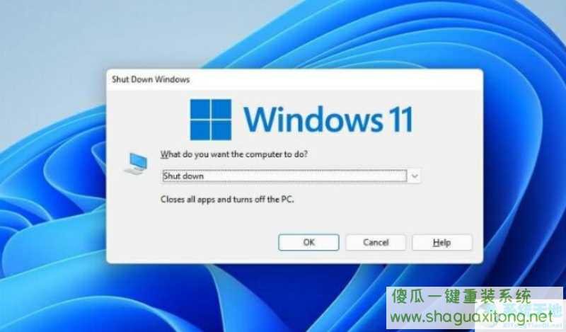 Win11如何设置快捷键关机？Win11设置快捷键关机的方法-图示1