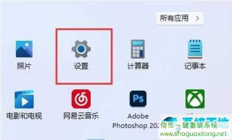 Win11怎么更新音频驱动?Win11更新音频驱动的方法-图示1