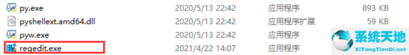 Win11的注册表如何打开?Win11注册表打开的方法-图示4