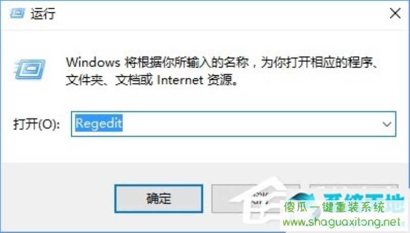 Win11系统安装不了SolidWorks怎么解决？Win11不能安装SolidWorks解决办法-图示1