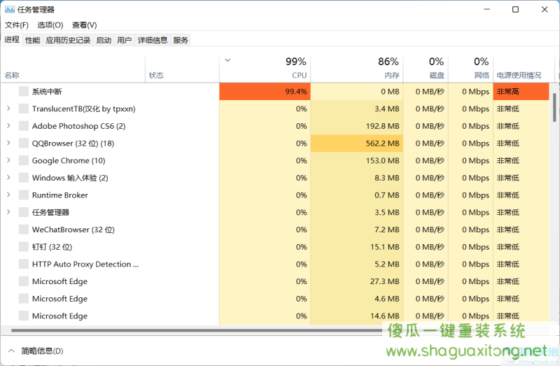 Win11任务栏空白无响应怎么解决？-图示2