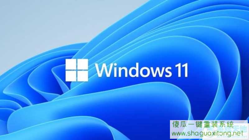 Windows11预览版菜单和任务栏奔溃无响应问题 解决方法！-图示1