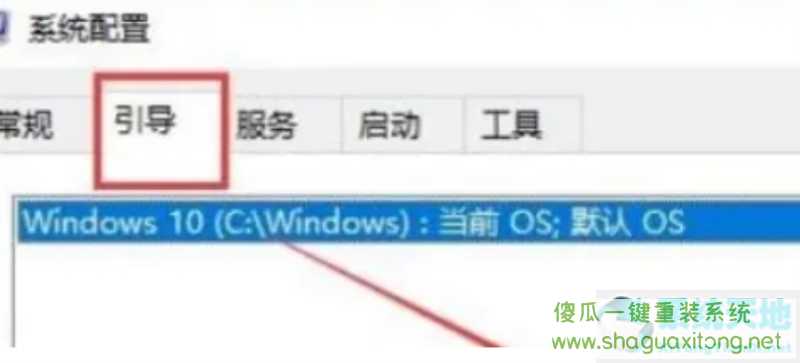 win11怎么给CPU设备降温？win11给CPU设备降温方法-图示2