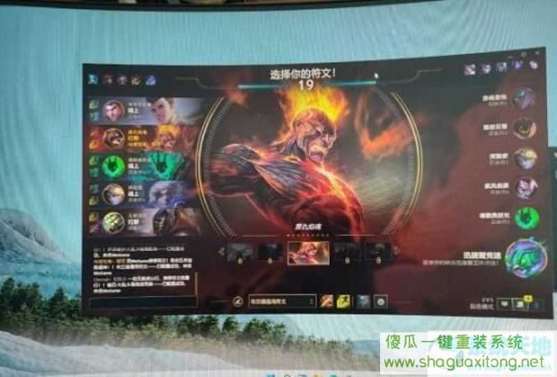 Win11游戏性能一览大全-图示2