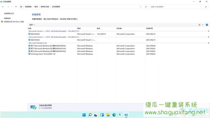 Win11更新后资源管理器不断重启屏幕不断闪烁怎么办?-图示1