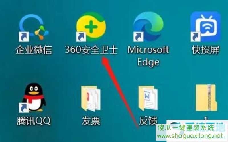 win11中毒怎么办？win11的杀毒教程-图示1