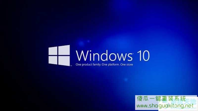 取消安装win11的教程-图示9