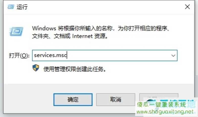 Windows11更新失败错误代码0x80070003怎么办-图示2