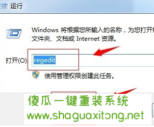 win7回收站清空文件怎么恢复|win7回收站清空恢复方法