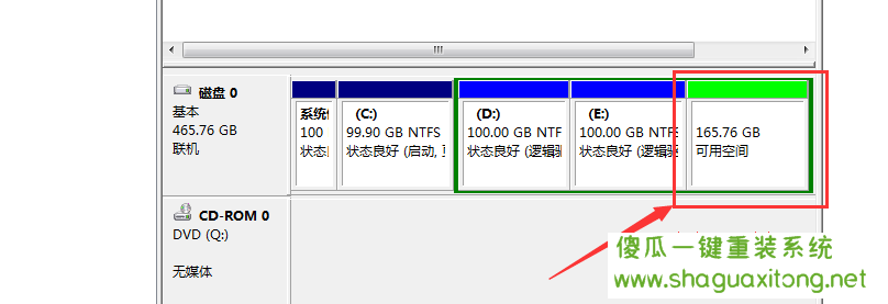 win7系统自带的分区如何使用？