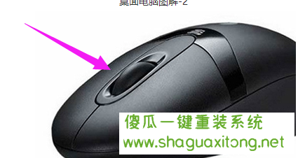 解决win10桌面图标变大的问题 图标变大了
