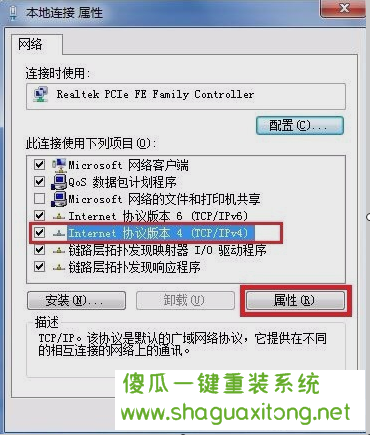 如何解决IP地址和网络上的其他系统有冲突？