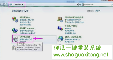 win7怎么取消电脑自动休眠