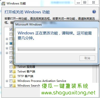 如何解决Win7显示telnet不是一个内部或外部命令？