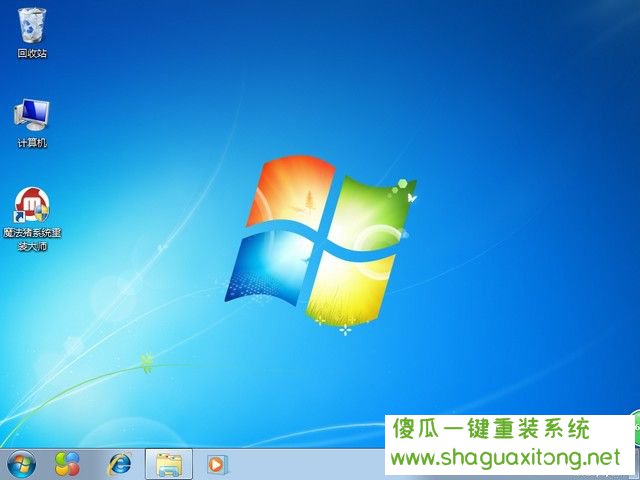 教你爱尔轩电脑U盘重装win7系统教程