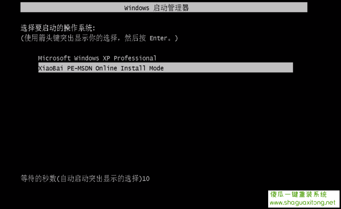 教你锡恩帝电脑重装win7教程