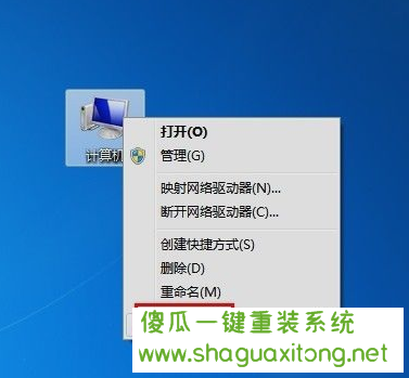 怎么解决虚拟内存不足,win7虚拟内存不足解决办法