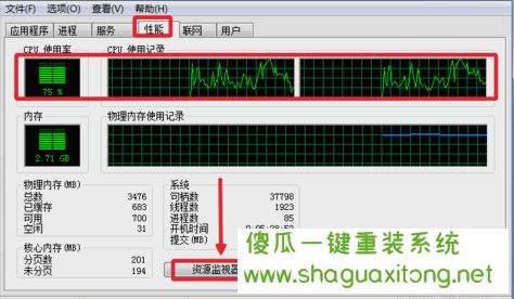 CPU使用率为100怎么办，如何处理CPU使用率为100