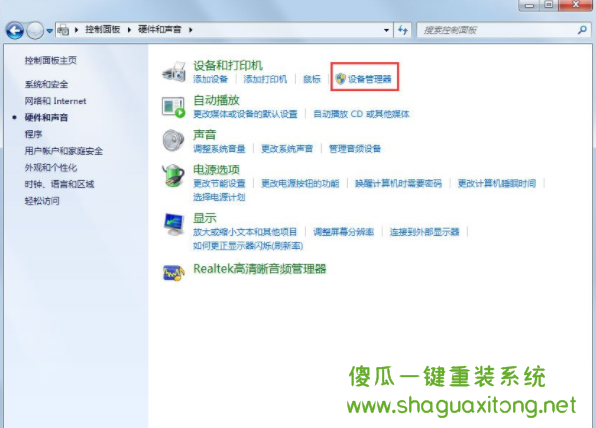 win7无线网络不可用的解决方案